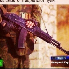 Армен Арутюнян, 14.04.1997, Ереван