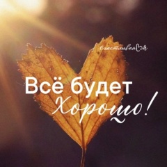 Юлия Зиновьева, Чернуха