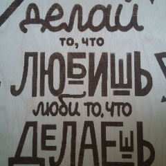 Ирина Ошева, 24.09, Пермь