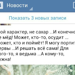Айнур Коныспаева, 11.12.2005