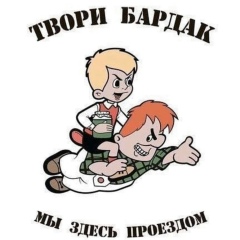 Николай Скрипник, Москва