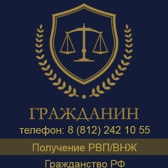 Альянстм Гражданин, 01.05.1991, Санкт-Петербург