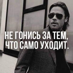 Валера Иванов, 12.11.1984, Калининград