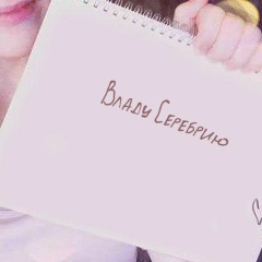 Владислав Серебрій, 01.04.1998, Винница