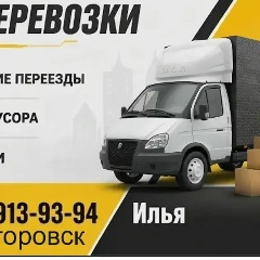 Илья Габышев, 31.01, Ялуторовск