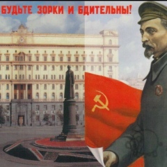 Игорь Давыдов, Владивосток