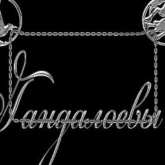 Батыр Гандалоев, 30.11.1996, Малгобек