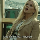 Татьяна Пантюхина, 04.08.1984, Москва