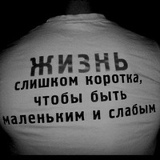 Арли Менжею, 23.06, Алматы