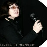 Людмила Парамонова, 19.02.1958, Санкт-Петербург
