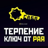 Фарух Юлдашев, 05.09, Шымкент