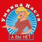 Анастасия Натансон, 18.04.1995, Москва