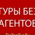 Регина Алиева, Москва