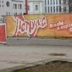 Пётр Фесько, 09.12.1975, Усть-Луга