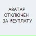 Олег Антонов, 18.02.1993, Кириши