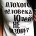 Юлия Токарчук, Одесса