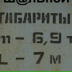 Шальной Веремеенко, 13.06.1920, Санкт-Петербург