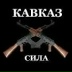 Али Али-Мемати, 11.07.1999, Казань