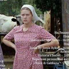 Людмила Глобус, 13.07.1983, Санкт-Петербург