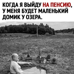 Алмаз Булатов, 21.06, Тольятти