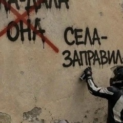 Дмитрий Косяков, 07.08, Краснодар