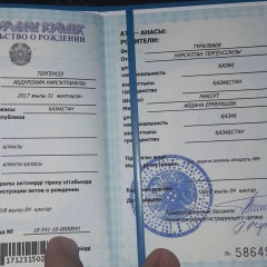 Нурсултан Туралбаев, 18.10, Алматы