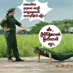 အိမ္ မက္, 28.11.1987