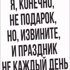 Слава Козлов, 22.05.1989, Волжский