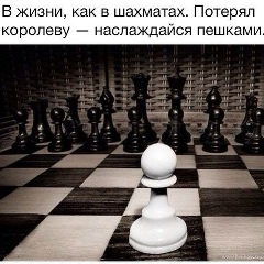 Ильяс Иштбаев, Тараз