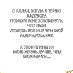 Дана Назарова, 13.07, Шу