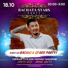 Булат Истангулов, 30.10