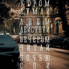 Андрей Панкратов, 10.05, Санкт-Петербург