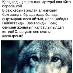 Йслам Жуманазаров, 30.06.1992, Алматы
