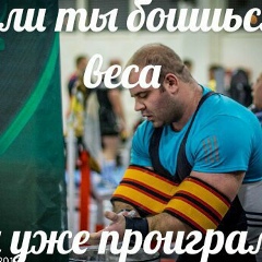 Виктор Найдёнов, 25.01, Москва