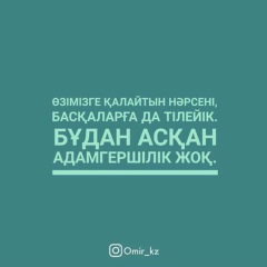 Бахтияр Полатбеков, 14.12.1990, Шымкент