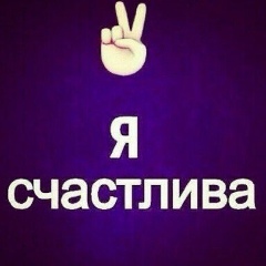 Алина Ципинова