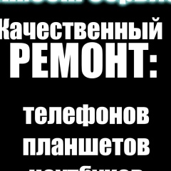 Роман Сикарев, 14.10.1991, Липецк