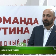 Рамазан Хутиев, 29.12, Магас