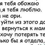 Абдулло Рахматов, Москва