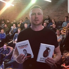 Владимир Шамшурин, 19.01.1984, Москва