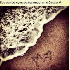 Марьям Даудова, 03.05.1997
