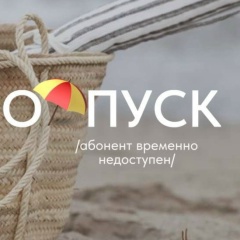 Наталья Заблотская, 31.01, Красноярск