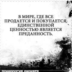Семён Юдин, Раменское