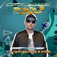 Андрей Ларин, 07.05, Санкт-Петербург