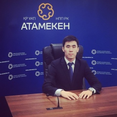 Айбек Олжабекұлы, 12.12.1992