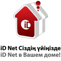 Казахтелеком Караганда, Караганда
