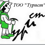 Тоо Турист, 01.01.1991, Актау