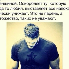 Чарос Абдувохидовна, 11.12, Санкт-Петербург