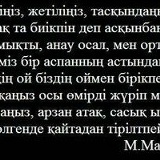 Askhat Alimakhunuli