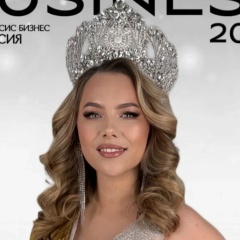 Альбина Акбирова, 20.05, Казань